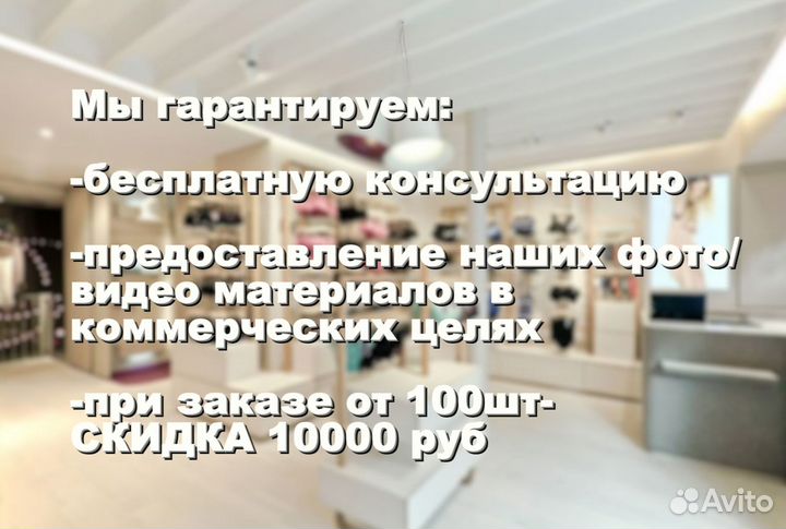 Швейное производство нижнего белья