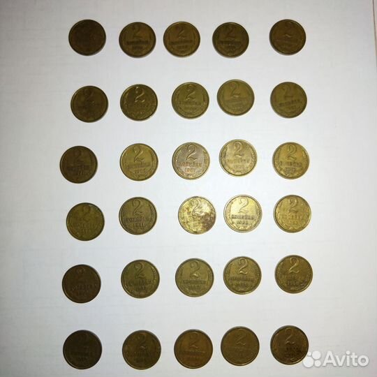 Советские 2 и 3 копейки