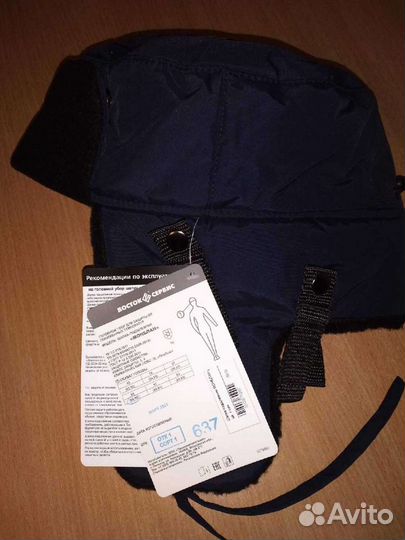 Шапки зимние мужские