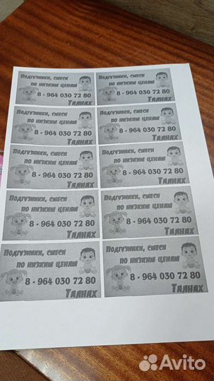 Бумага