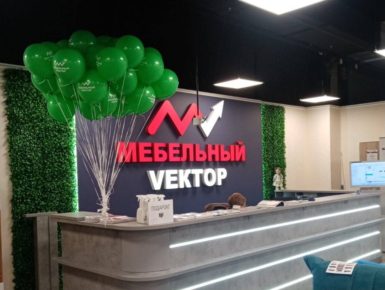 Мебельный Вектор. Профиль пользователя на Авито