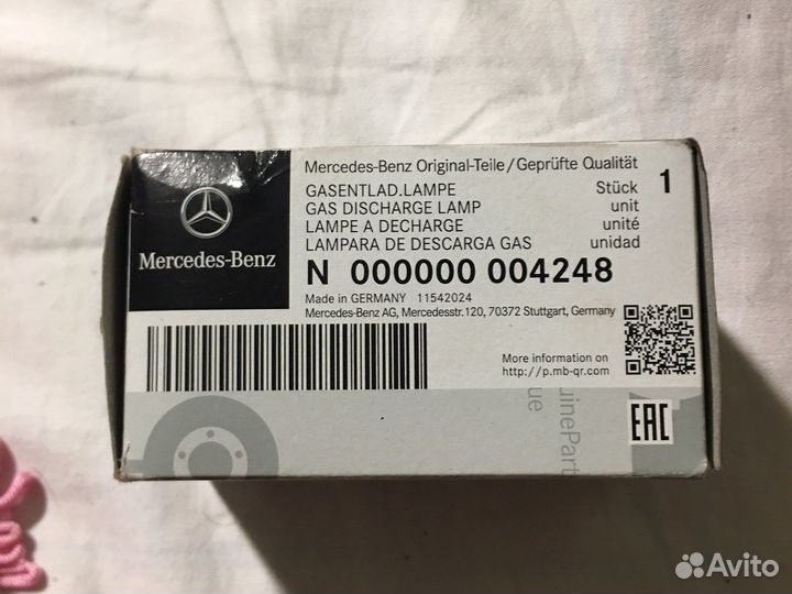 Лампа ксенон