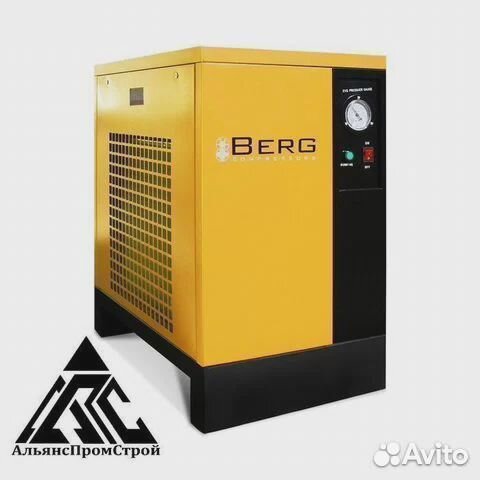 Осушитель рефрижераторный Berg OB 110