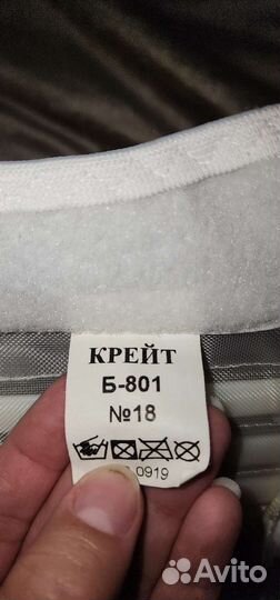 Бандаж для тазобедренных суставов