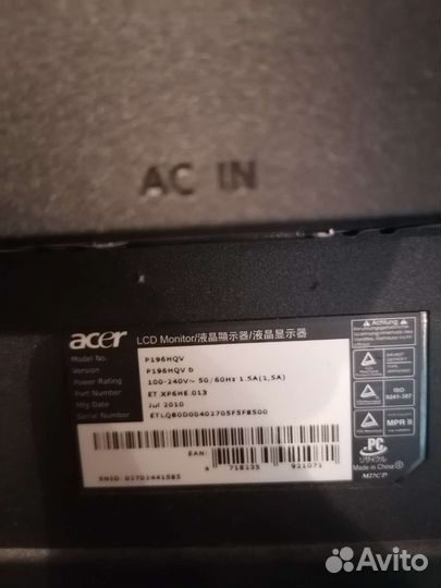 Монитор Acer P196HQVb