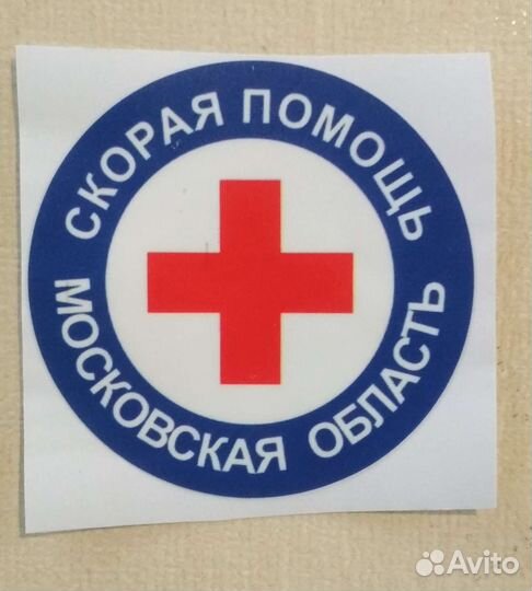 Наклейки на автомобиль 