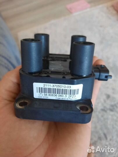 Катушка зажигания ваз