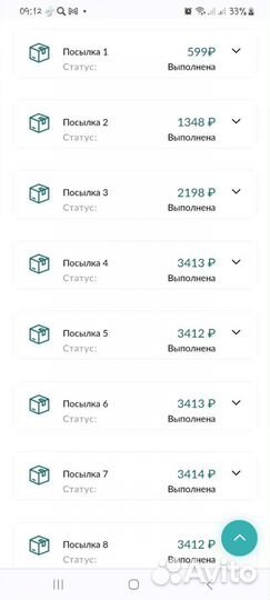 Железный человек деагостини