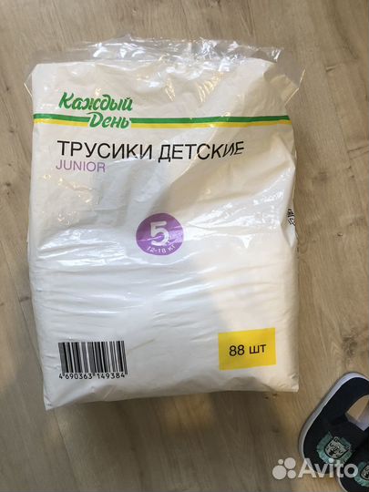 Подгузники трусики 12-18кг (51штука)