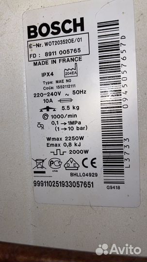 Стиральная машина с вертикальной загрузкой