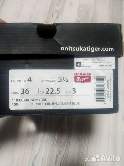 Onitsuka Tiger New York (36-22,5см)