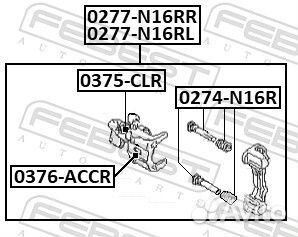 0277N16RR febest Тормозной суппорт