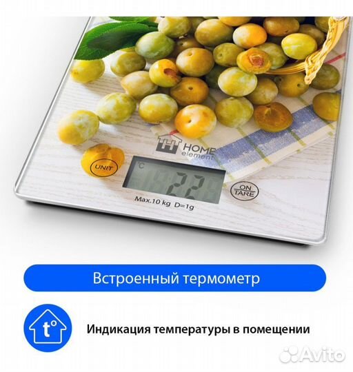 Весы кухонные новые