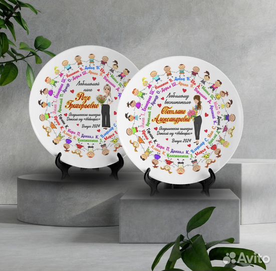 Подарок воспитателю на выпускной