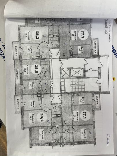 1-к. квартира, 35,8 м², 10/18 эт.
