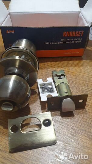 Ручка дверная с замком 2 комплекта