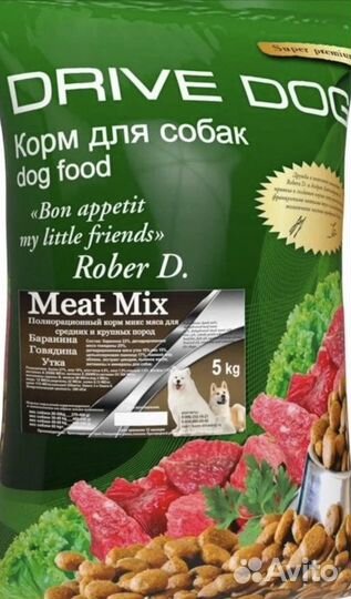 Корм для собак Drive Dog Hypoallergenic 5 кг