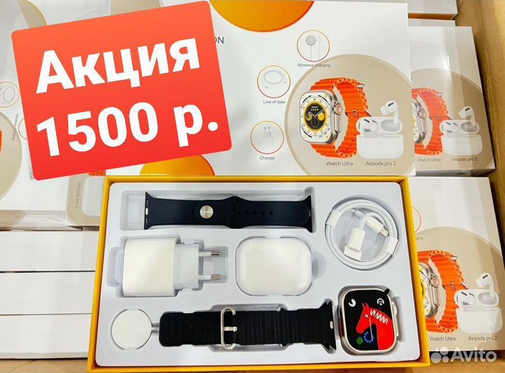 Набор 6в1 от apple