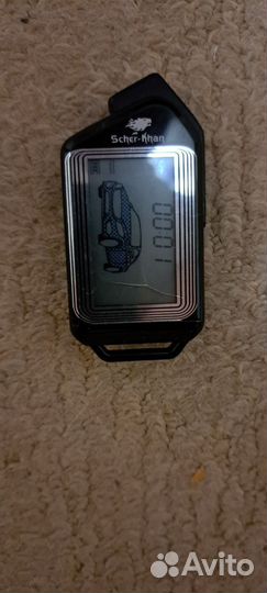 Брелок сигнализации шархан