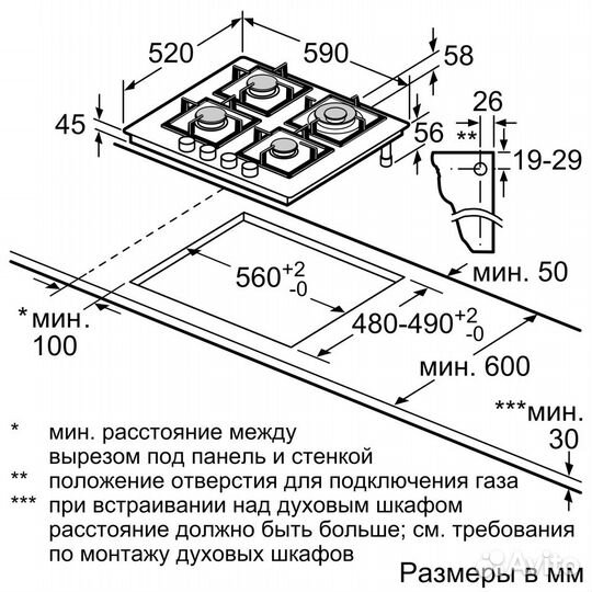 Газовая варочная панель Bosch PNP6B2O92R Новая