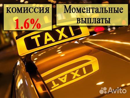 Курьер Яндекс