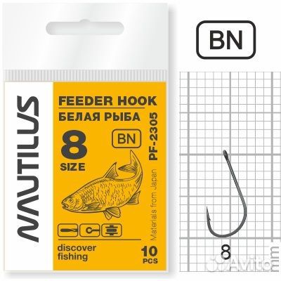 Крючок Nautilus Feeder белая рыба PF-2305BN № 8
