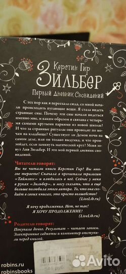 Книга