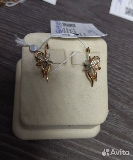 Серьги золотые 583 СССР
