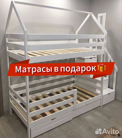 Детская двухъярусная кровать домик с лесенкой