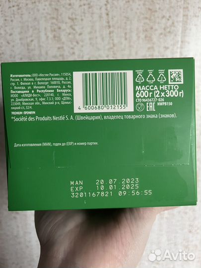 Смесь nestle nestogen 1