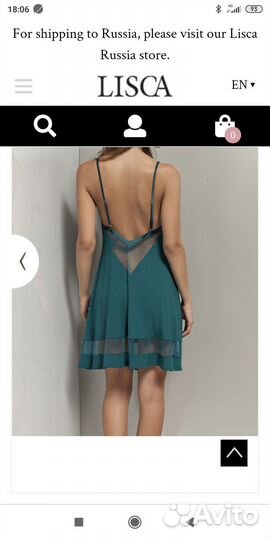 Нижнее белье lisca Словения 48