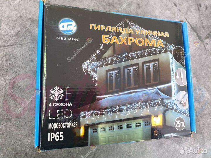 Электрогирлянда бахрома уличная