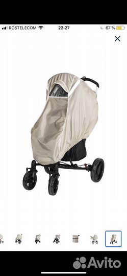 Дождевик на коляску универсальный