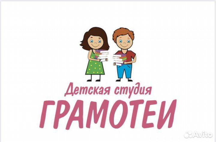 Администратор детской студии