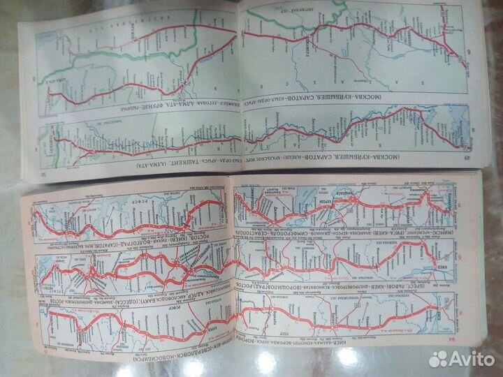 Атлас схем ж/д СССР с направлениями и станциями