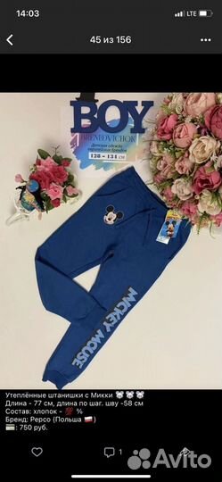 Новые брендовые вещи на мальчика 128-134 см