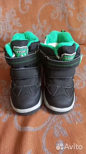 Ботинки зимние