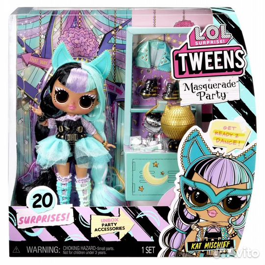 LOL Tweens masquerade (лол подростки) оригинал