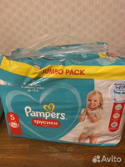 Подгузники хагис 5 и трусики pampers