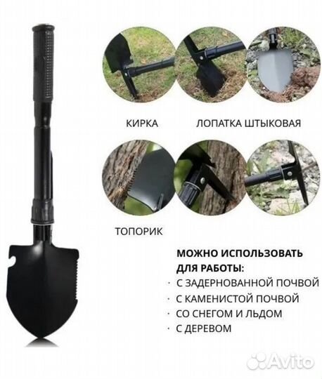 Лопата саперная складная автомобильная турес-кая