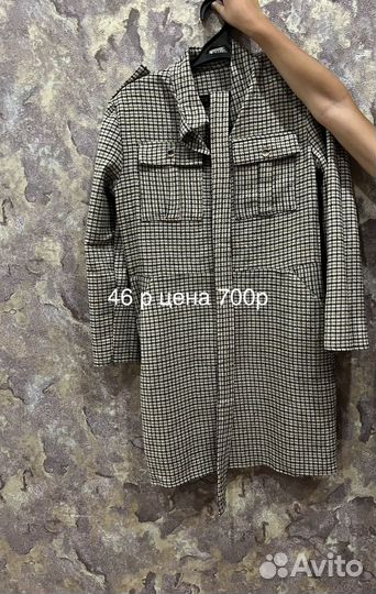 Женские вещи