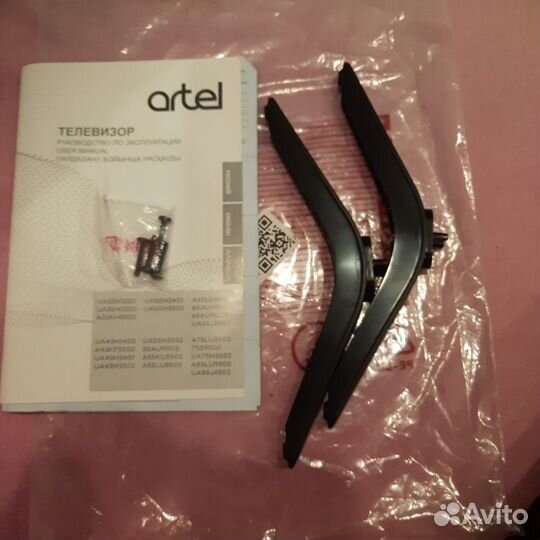 Artel A32KH 5500