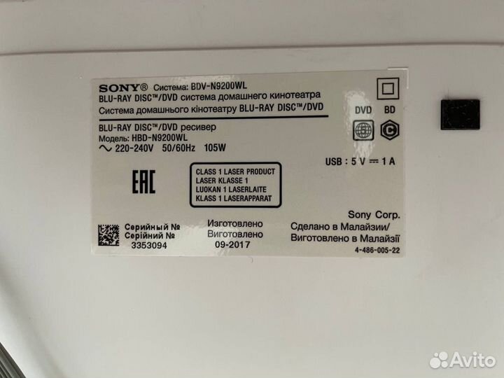 Домашний кинотеатр sony BDV N9200WL