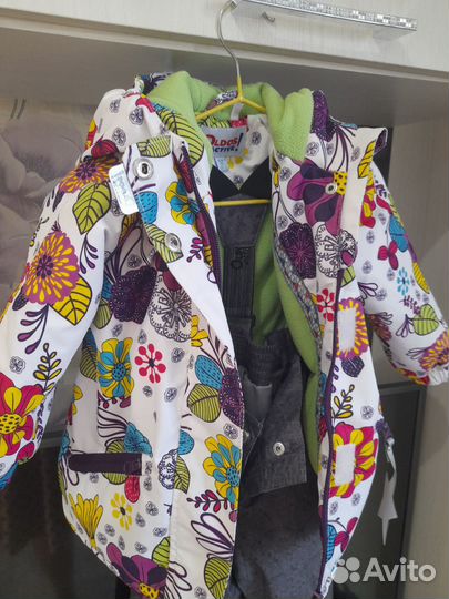 Куртка и штаны