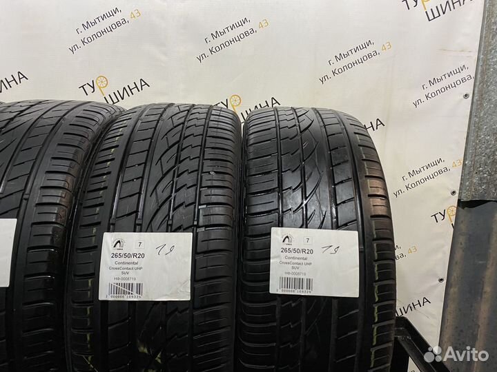 Continental CrossContact UHP 265/50 R20 98H