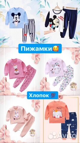 Детская одежда новая