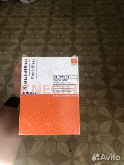Топливный фильтр KL 723 D