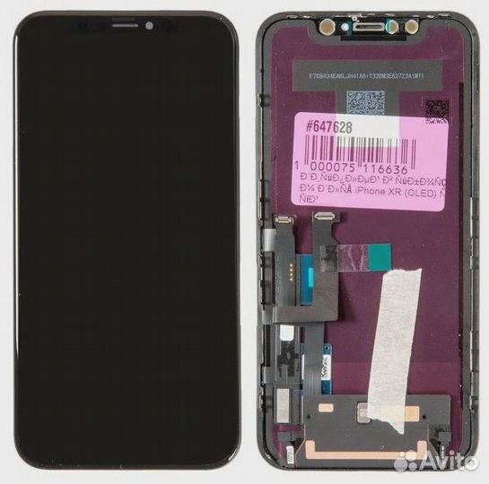 Дисплей iPhone Xr - OR100
