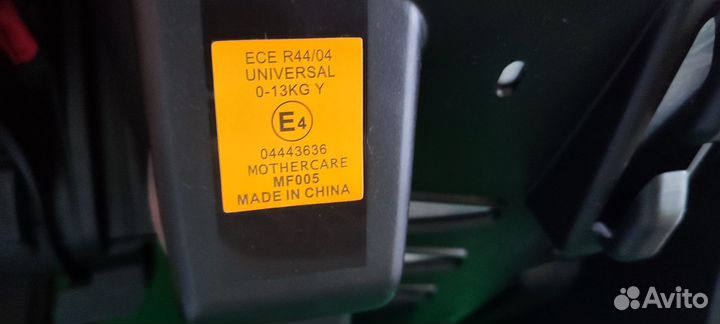 Детское автокресло переноска от 0 до 13кг
