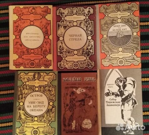 Собрания сочинений и отдельные авторы, изд. СССР